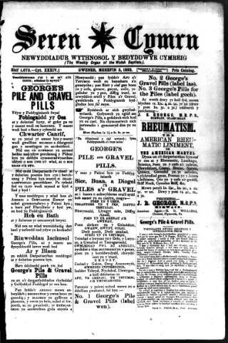 cover page of Seren Cymru published on June 3, 1892